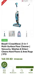  1 Bissell I CrossWave  3-in-1 Multi-Surface Floor Cleaner  Vacuums, Washes & Dries