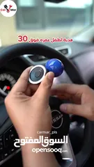  2 غطاء زر التشغيل الاصلي