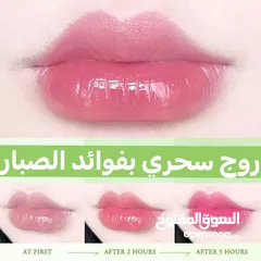  1 حمره سحرية