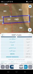  2 مادبا بجانب الجامعة الامريكيةمباشرة قطعة زراعيةمميزة بسعر 18 الف الدونم وبمساحة 3750متر واصل الخدمات
