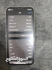  2 ايفون 12 برو