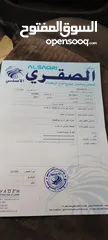  4 نيسان صني 2011 للبيع