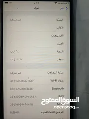  5 ايفون 8 بلس للبيع