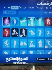  7 حساب فورت نايت