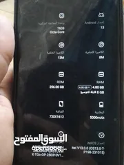  2 ايتل a66  اس تلفون واكاله