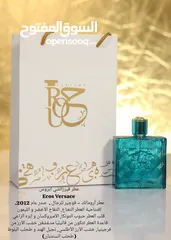  8 عطور فرنسيه اصليه 100%