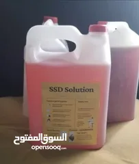  1 chemical solutions available