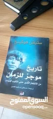  11 كتب و مستلزماتها وستاند سماعة