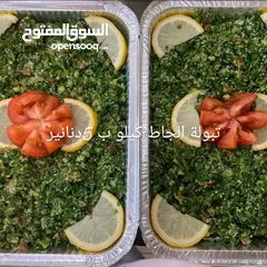  5 يالنجي .كبه. سمبوسك .ششبرك