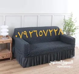  14 افضل انواع الكفرات كنب ولكورنر وسجلونات وكراسي سفرا وكورنرات قماش تركي اصلي