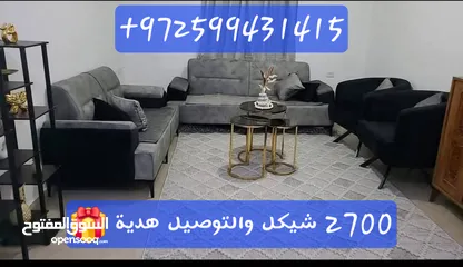 19 مفروشات كتكوت  ل تفصيل الكنب والزوايا والتفصيل حسب الطلب