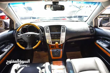  3 لكزس RX400 هايبرد أعلى مواصفات ‎Luxes RX400h Hybrid 2007