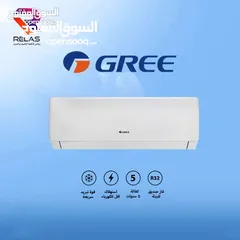  1 مكيف جري 1.5 طن أحدث موديل 2025 بأقل سعر بالمملكه شامل توصيل تركيب مجانا