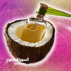  3 Certified extra virgin coconut oil