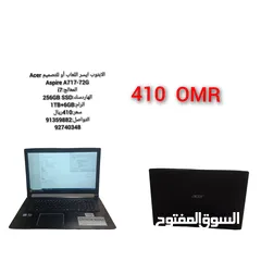  1 الابتوب ايسر اللعاب أو للتصميم Acer Aspire A717-72G