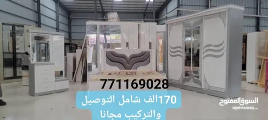  2 عرطة العرطات وبسعر المصنع