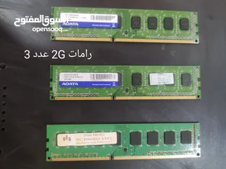  20 لابتوب عدد 2للبيع بحاجة إلى صيانة بالإضافة إلى قطع كمبيوتر منوعة