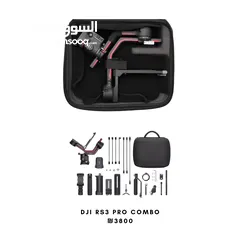  1 DJI RS3 PRO COMBO