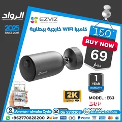 1 كاميرا خارجية EZVIZ EB3 ببطارية واي فاي 3 ميجابكسل 2K  أمان لاسلكي