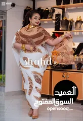  14 حصلوووو تياب
