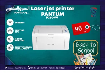  1 عرض نهاية العام طابعة بانتيوم لاسلكية أعلى صنف School PANTUM Laser P2509W printer Offer top Spec