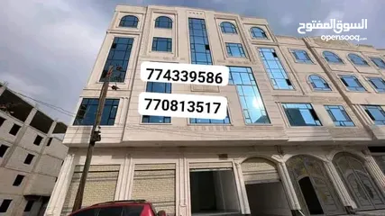  1 عماره استثماريه للبيع في منطقه بيت بوس حي الوزير