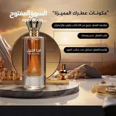  1 اجا الليل عطر للجنسين Unisex Perfume