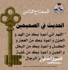  8 بيت طابقين كل طابق مخدوم لحال من ناحية مدخل وكهرباء