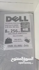  2 Dell Only 55 RO