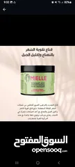  2 بكج للشعر اكليل الجبل mielle