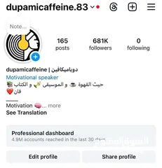  1 بيع حساب يحتوي على 631k متابع