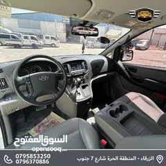  8 باص هيونداي ستاراكس 2021
