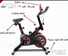  1 دراجة لياقه بدنيه اصلي بتحمل اوزان عاليه