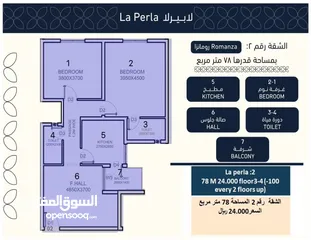  9 اخر شقة في الطابق 4 باقساط 5 سنوات مع محمد الفرقاني