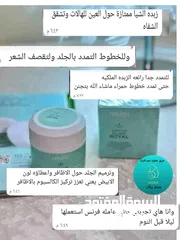  20 منتجاتنا مضمونه نتيجتها بسعار حلوه جدا