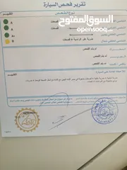  3 سيفك 2003 تب نظافه