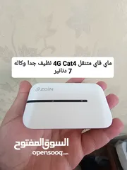  11 راوتر اكستندر موسع WiFi6 ماي فاي ( اورنج امنيه زين )