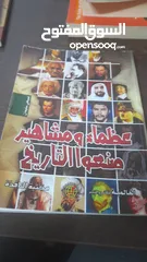  14 18 كتاب متنوعه ومفيده