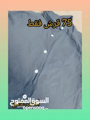  2 قمصان و بناطيل وبدلات رسمية