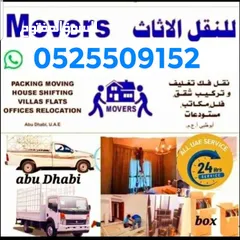  5 abu dhabi movers