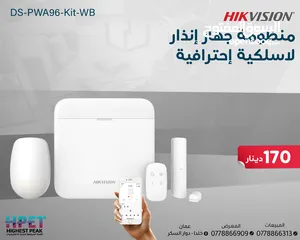  10 هايكفيجن أجهزة الإنذار اللاسلكية اجهزة سرقة لوحة سرقة ويرلس من HIKVISION