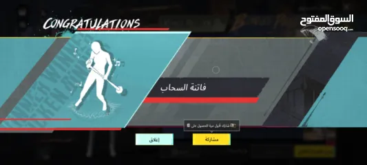  4 ببجي حساب فخامههه