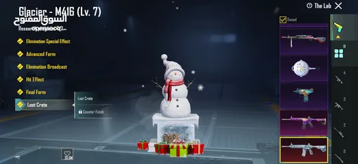  8 للبيع حساب نادر وقديم 7 سنين!! 9 اسلحه كل مسج لڤل 71