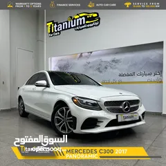  1 مرسيدس C300 بانوراما موديل 2017 مع ضمان 3 سنوات