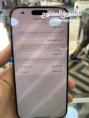  8 Iphone 16 pro max 1020 GB used usa //// ايفون 16 برو ماكس 1020 جيجا مستعمل وكاللللة امريكي