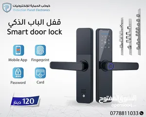  19 سمارت لوك للابواب smart lock door