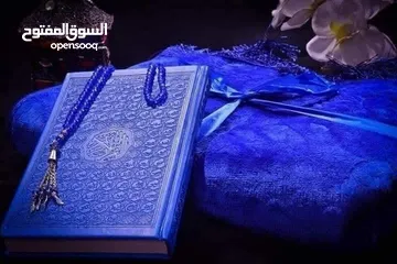  1 بكج هديه مصحف قران + مسبحه + سجادة صلاه طقم قرآن كريم و سجاده صلاة و مسبحة متوفر الوان