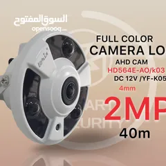  1 كاميرا مراقبه لوريكس CAMERA LORIX  2MP   FULl COLOR  4mm HD525-CO/F22    DC 12V /YF-F33-O  40M