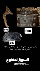 1 نيسان قوقع العين