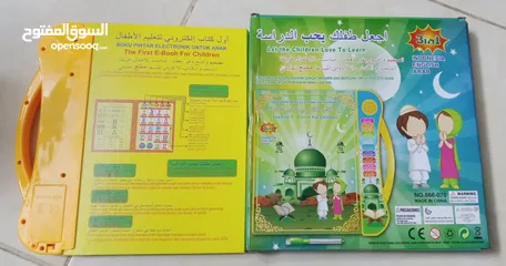  3 كتاب الكتروني لتعليم الاطفال عربي انجليزي حروف ارقام كلمات صلاة قران هدية هدايا